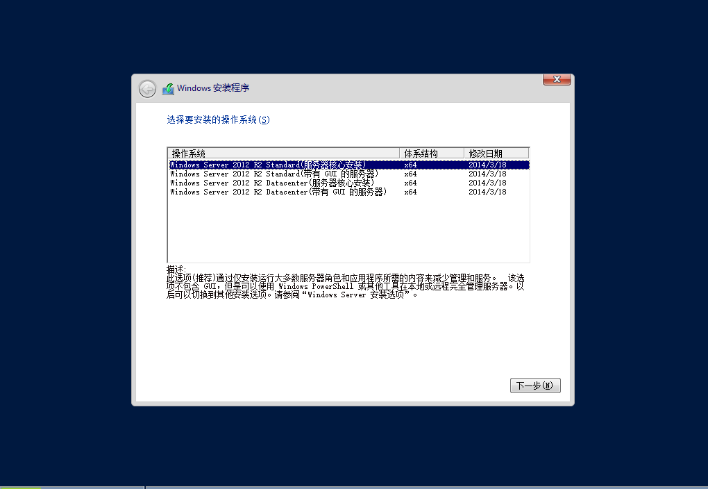Windows server上SQL Server2014安装部署手册 Windows server上SQL Server2014安装部署手册