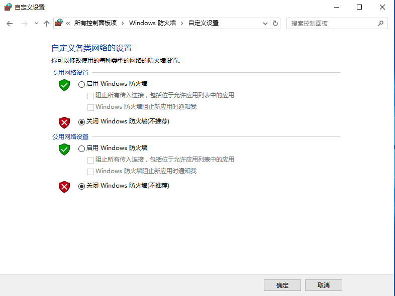 Windows server上SQL Server2014安装部署手册 Windows server上SQL Server2014安装部署手册