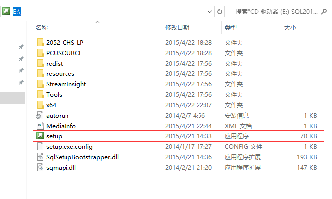 Windows server上SQL Server2014安装部署手册 Windows server上SQL Server2014安装部署手册