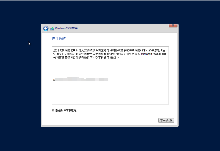 Windows server上SQL Server2014安装部署手册 Windows server上SQL Server2014安装部署手册