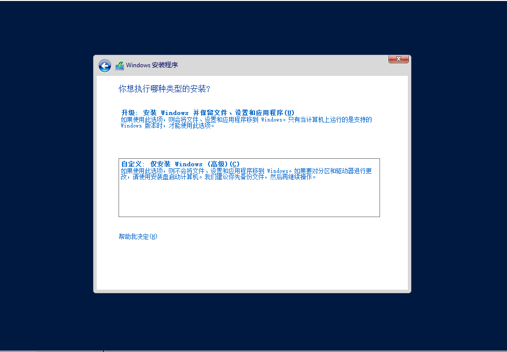 Windows server上SQL Server2014安装部署手册 Windows server上SQL Server2014安装部署手册