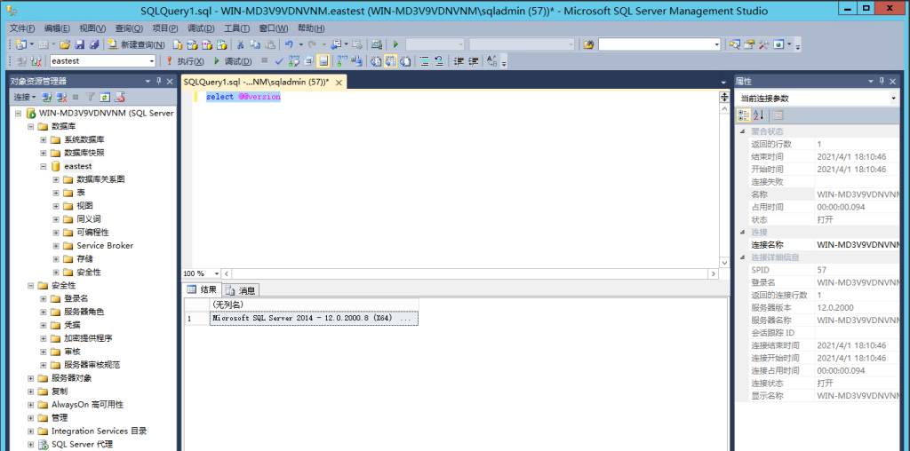 Windows server上SQL Server2014安装部署手册 Windows server上SQL Server2014安装部署手册
