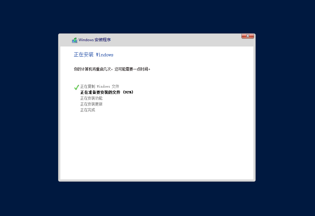 Windows server上SQL Server2014安装部署手册 Windows server上SQL Server2014安装部署手册