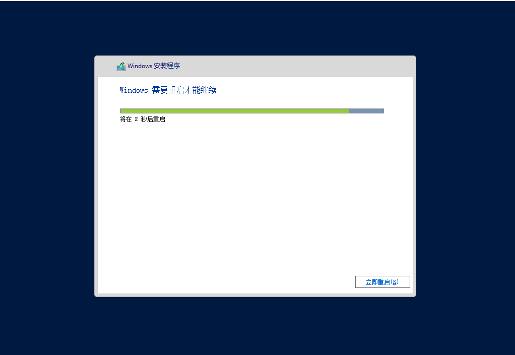 Windows server上SQL Server2014安装部署手册 Windows server上SQL Server2014安装部署手册