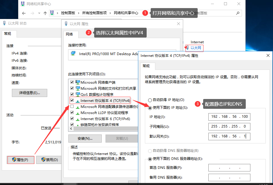 Windows server上SQL Server2014安装部署手册 Windows server上SQL Server2014安装部署手册